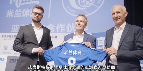 “竞技+体验”双重提升！法甲斯特拉斯堡开启数字化探索